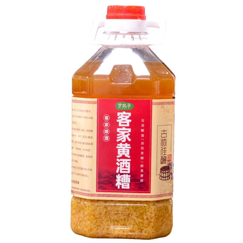 罗妈子客家糯米醪糟甜酒酿河源