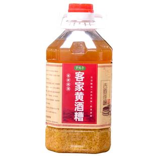 广东和平河源农家糯米醪糟客家下奶甜月子米酒酿水装酒糟黄酒罗妈