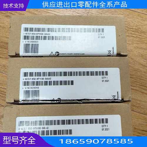 西门子ES70PH0000【询价】