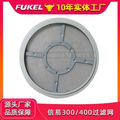 吸料机胶圈过滤网真空料斗易信过滤网布袋不锈钢机过滤料上过滤网