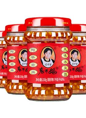 官方旗舰店老干妈水豆豉210g*4瓶
