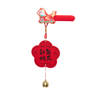 新年入户门装饰门把手挂件2026新款门把手保护套卧室防撞拉手把套