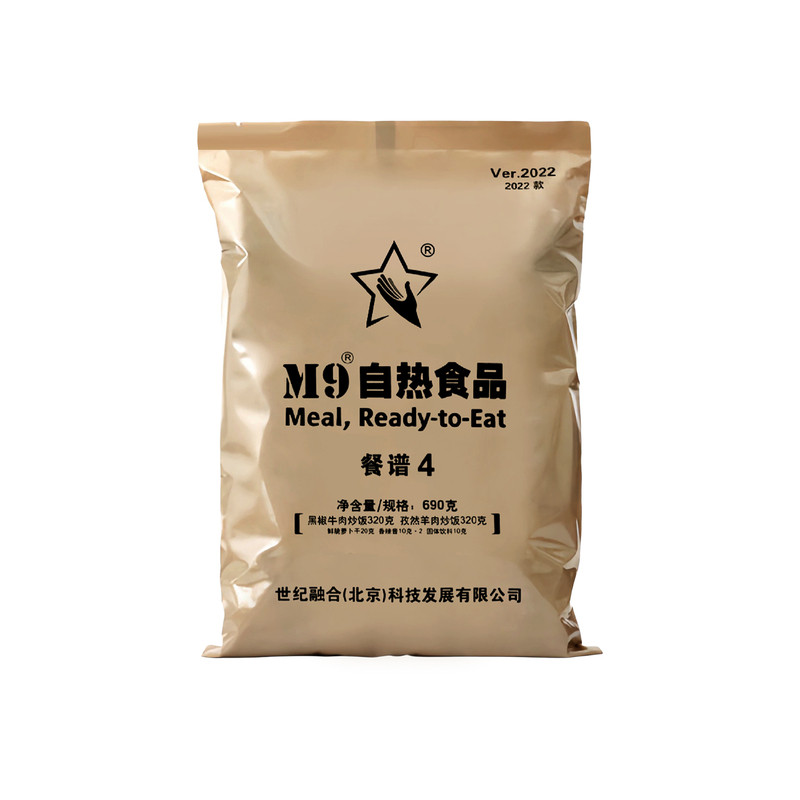 M9陆勤自热米饭户外探险家庭应急聚餐储备20速食米饭即食便携炒饭
