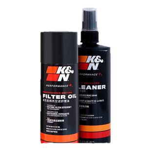KN高流量空滤专用清洗剂套装99-5000CN 汽车空滤护理油清洗液套装