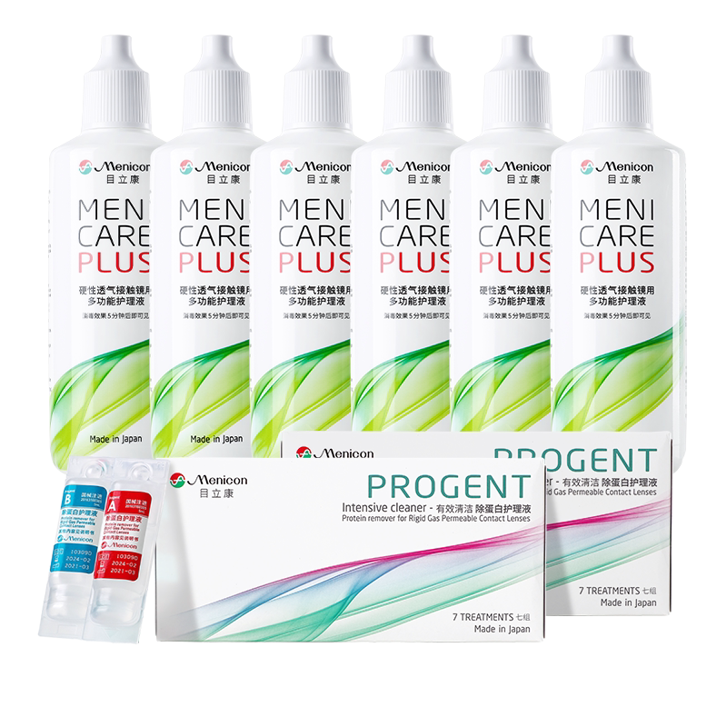 美尼康rgp硬性隐形眼镜护理液240ml*3+ab液2盒角膜塑形ok镜目立康