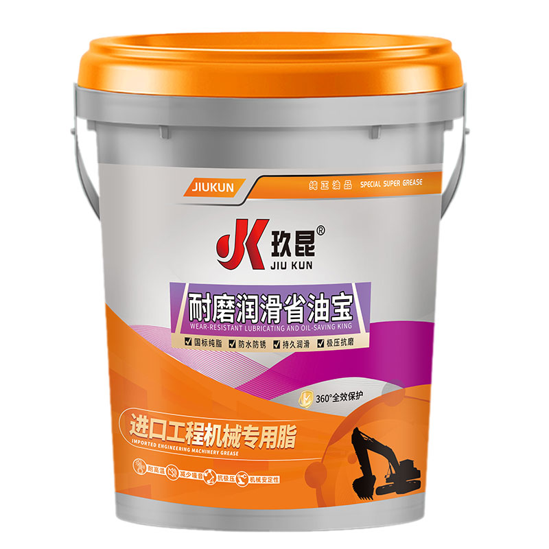 高温黄油货车保轮轴承挖掘机铲车15kg耐磨耐高温润滑锂基脂大桶装