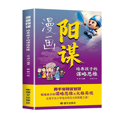 抖音同款】利他成交利他性销售正版 破解销售密码销售书籍思维心理学销售就是要玩转情商销售技巧和话术的书籍开口即成交利她利它