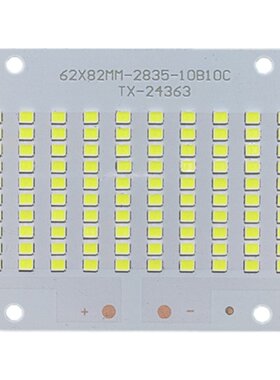 LED投光灯芯片灯珠光源板