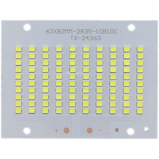 LED投光灯芯片配件50W100W灯片150W200W贴片灯珠光源板射灯30-36V