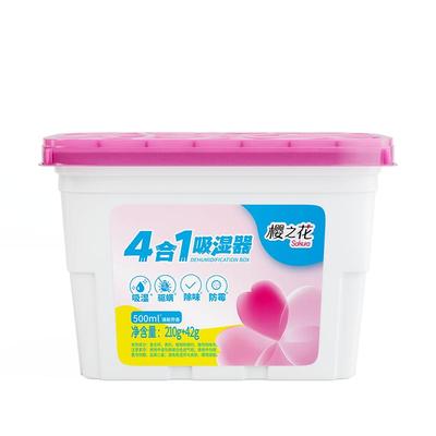 樱之花驱螨除湿盒加量装500ml