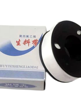 生料带加厚韧性好燃气水暖工程