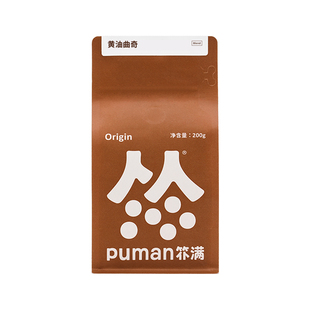 扑满咖啡 经典数字系列多款意式咖啡豆 美式拿铁新鲜烘焙 200g