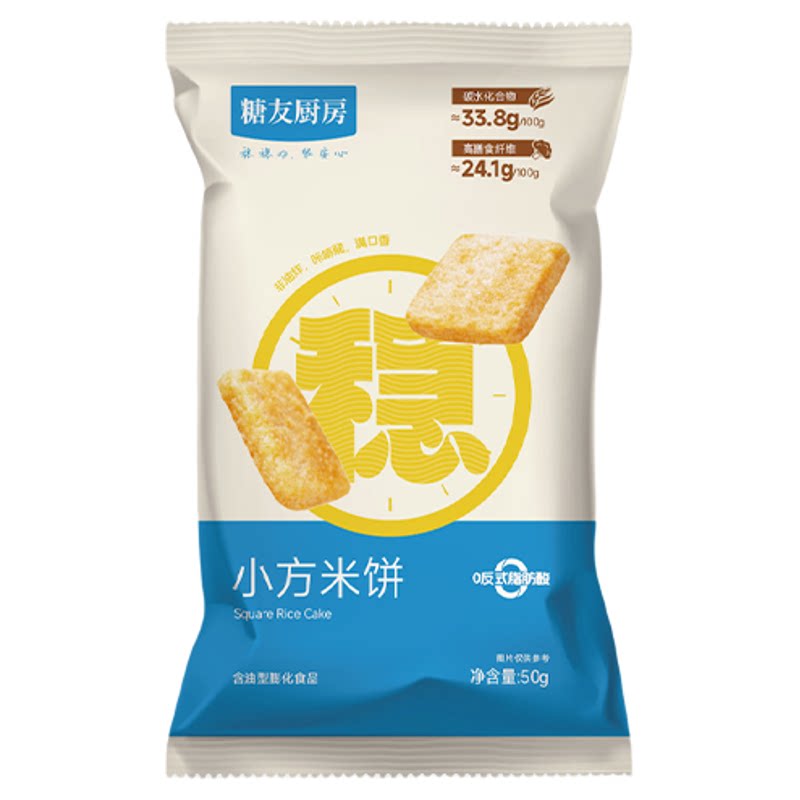 【149任选10件】糖友饱饱米饼麦烧膨化孕妇零食控量餐专用无糖精