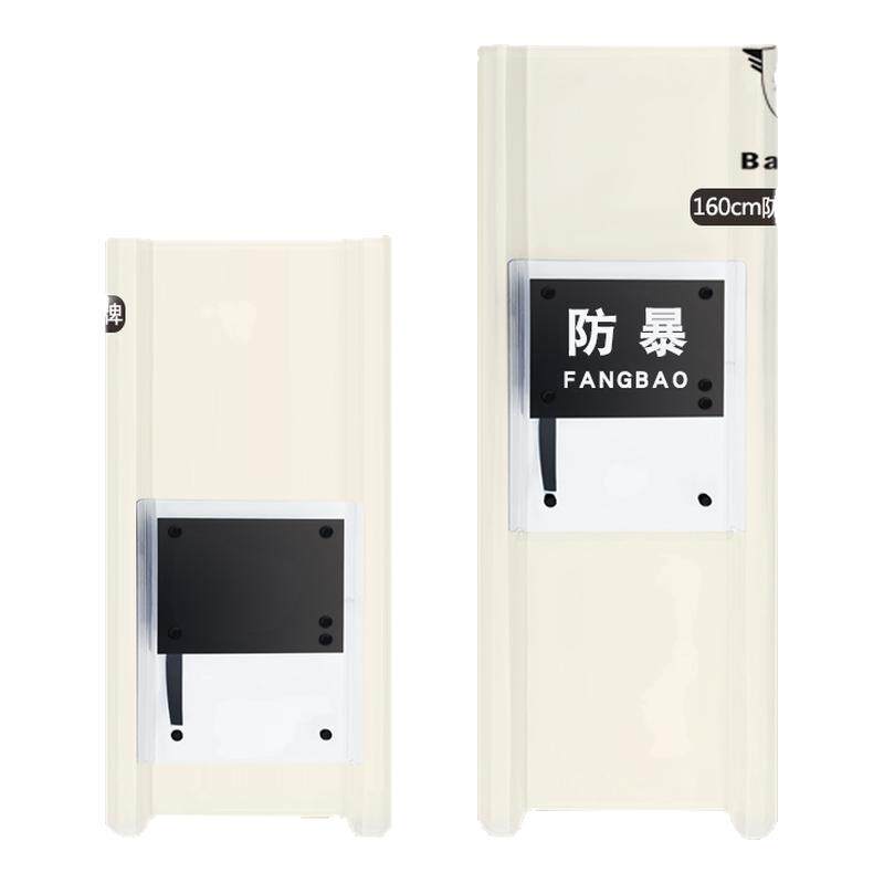加长手持透明校园安保防爆盾牌