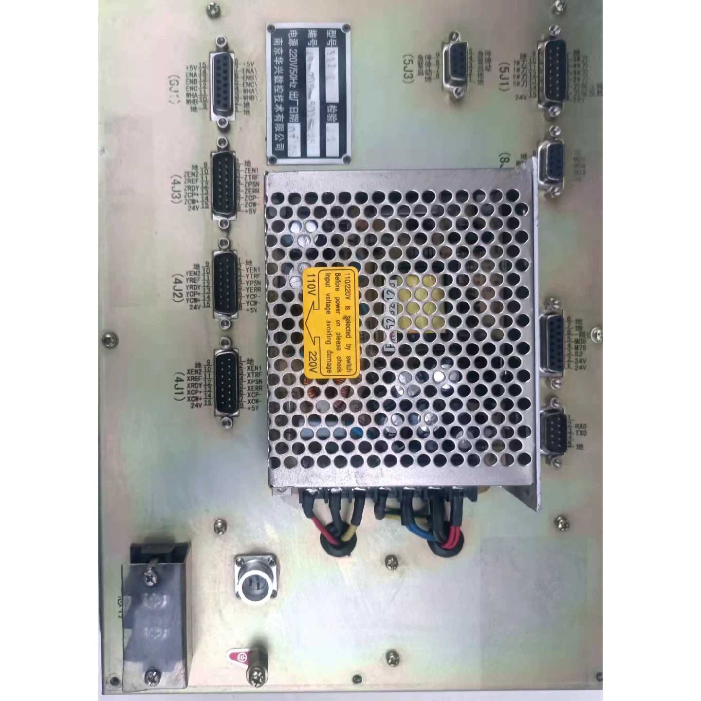 (议价)华兴31DT数控系统实物拍摄买到就是赚到议