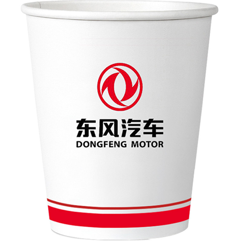 印帮网加厚整箱批商用家用纸杯