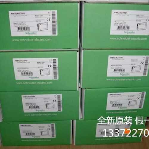 议价现货HMIST6600 HMISCU8A5施耐德触摸屏 全新原装正品