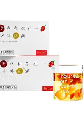 beutea红枣桂圆枸杞茶元气气血茶