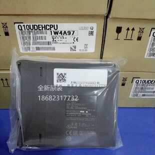 议价三菱Q系列CPU模块Q10UDH/Q10UDEHCPU Q13UDH/Q13UDEH/Q13UDVC