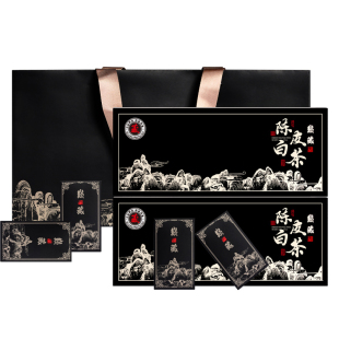 陈皮老白茶2015年福鼎白茶寿眉小方片正宗新会陈皮茶叶礼盒焖茶壶