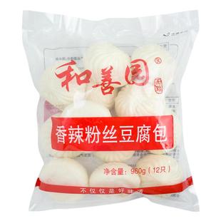 和善园香辣粉丝豆腐包960g包子早餐半成品豆沙包鲜肉烧麦商用速冻