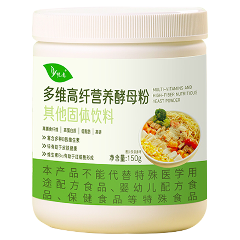 悦意酵母粉纯素植物奶无麸质