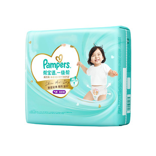 【散热王者】新帮宝适一级帮拉拉裤超薄透气速干L-4XL尿不湿尿裤