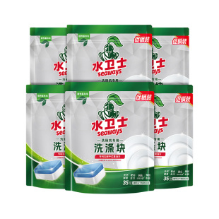 水卫士洗碗粉洗碗机专用洗涤年度套装