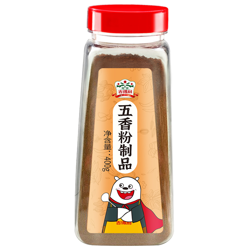 食得·安享