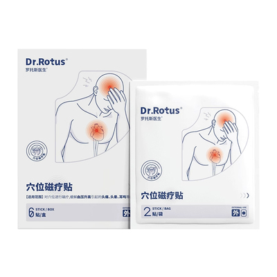 Dr.Rotus高血压穴位磁疗贴耳鸣贴