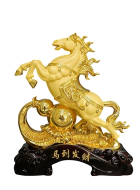马到发财马到成功福禄宝马摆件