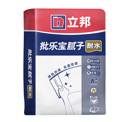 立邦耐水腻子粉防水防墙面修补