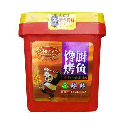 正品红牌楼川菜馆馋厨烤鱼调味料
