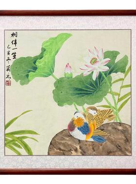 鸳鸯荷花手绘工笔画国画客厅卧室
