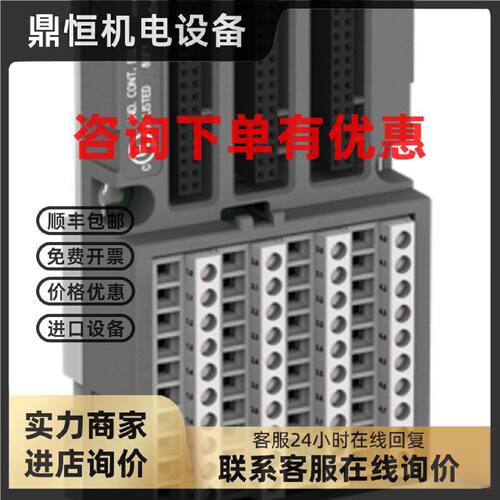 议价ABB PLC TU551-CS31 1SAP210600R0001 全新原装AC500 3ABD100