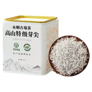 莓茶湖南永顺官方旗舰店美丽张家界特级野生芽尖湘西特产养生藤茶