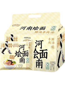今麦郎寻味中华袋装冲泡拉面