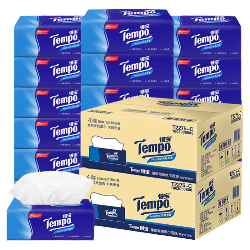 Tempo得宝18包4层加厚家用实惠纸巾餐巾纸面巾纸德宝大号软抽