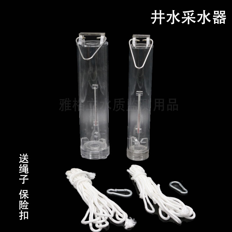 有机玻璃采水器水质采样器不锈钢井水地下水管道水取样器采集器