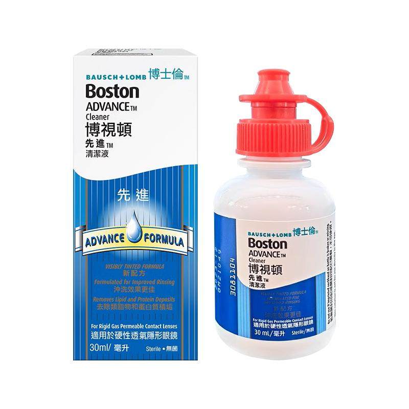博士伦博视顿先进硬性角膜塑性镜RGP/OK镜清洁液30ml新洁线上版