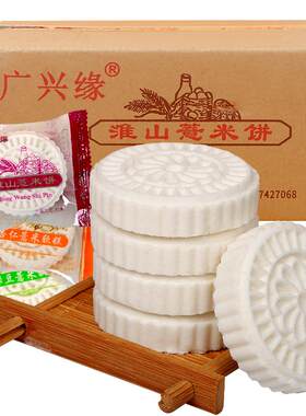 正宗淮山薏米糕不上火山药米糕