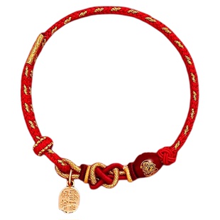 【普陀山正品】本命年五路财神玛瑙红绳马年好运手工编织红绳手链