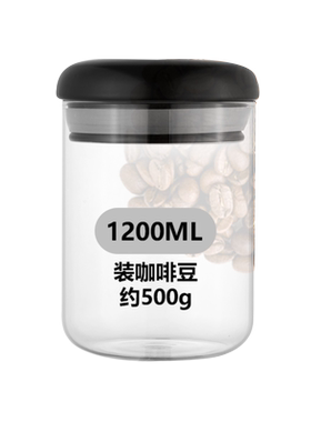 咖啡玻璃一屋窑储存简约风
