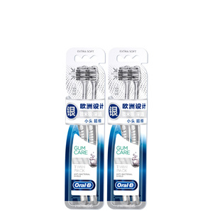 Oral-b欧乐B成人手动牙刷家庭情侣男士女士宽头牙缝刷超细毛护龈