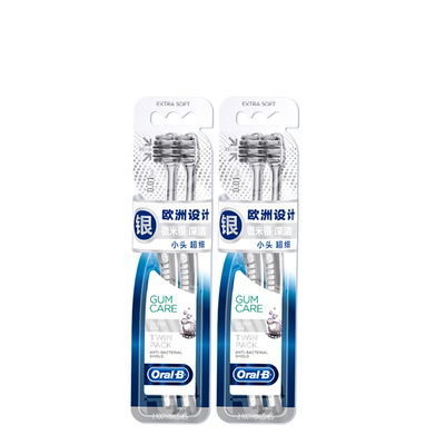 欧乐b家庭软毛手动牙刷深洁