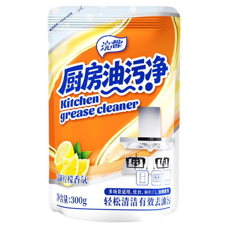 厨房油污清洁剂去污袋装家用油污净重油污净剂家用环保清洁剂