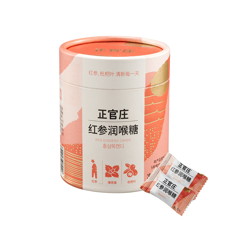 送礼韩国正官庄枇杷叶润喉糖薄荷
