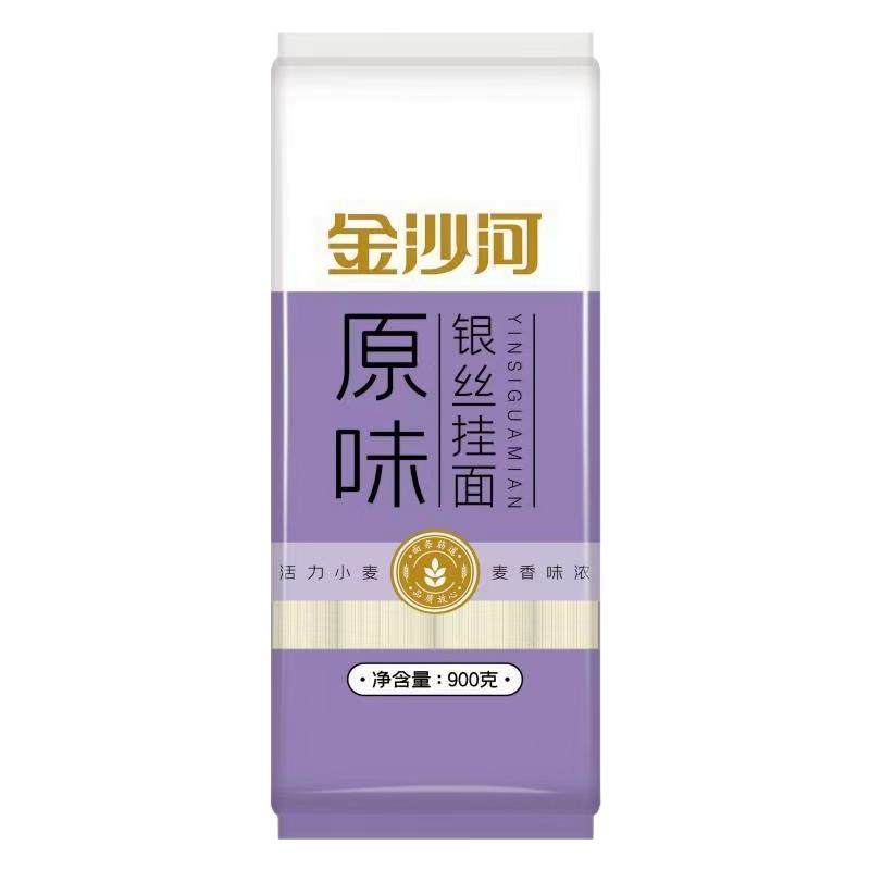 【金沙河】原味银丝挂面900g/包 新日期速食营养细面条正品包邮