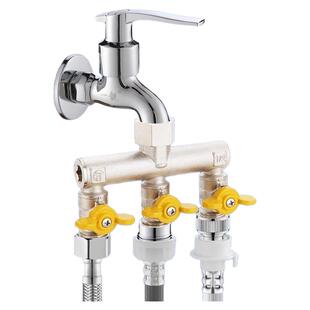 64分洗衣机水龙头一分三路分流器一进二出分水三通多功能转换接头