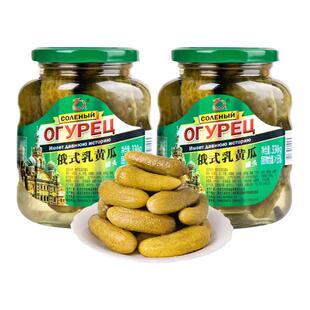 俄式酸黄瓜腌制小青瓜非俄罗斯进口罐即食头轻食蔬菜汉堡解腻商用